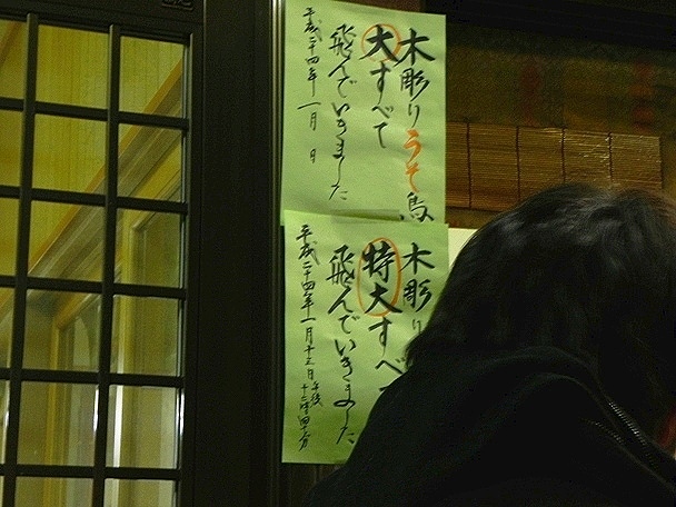 f:id:k9352009:20120119114150j:image