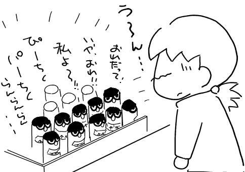 f:id:k9352009:20120119114255p:image