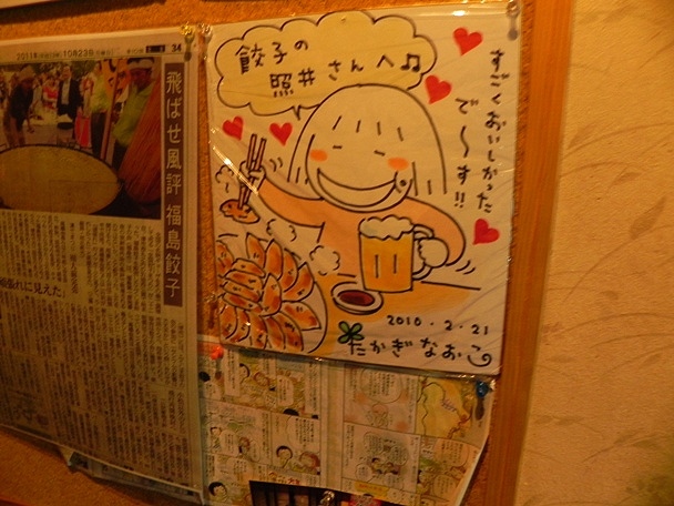 f:id:k9352009:20120119114615j:image