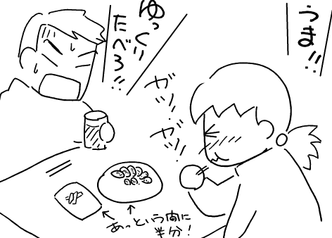 f:id:k9352009:20120119114928p:image