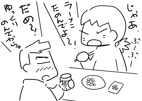 f:id:k9352009:20120119115018p:image