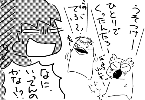 f:id:k9352009:20120119203514p:image