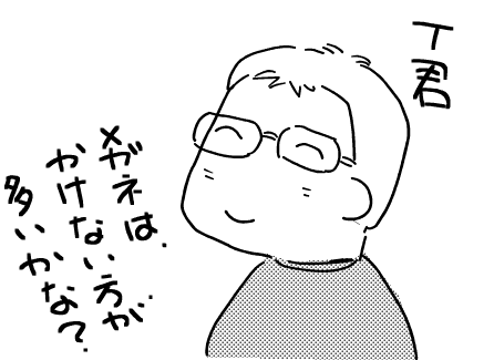 f:id:k9352009:20120123110250p:image
