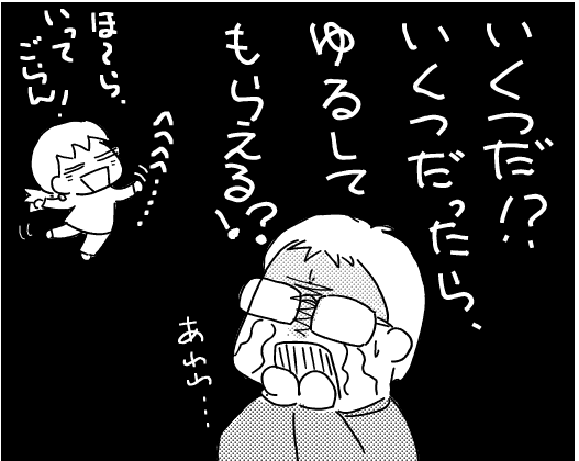 f:id:k9352009:20120123110735p:image