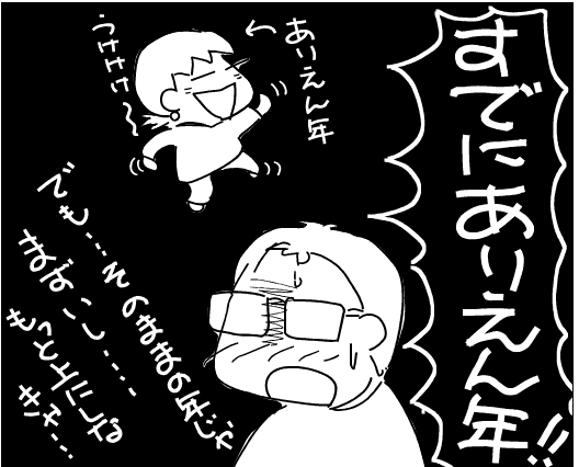 f:id:k9352009:20120123110736p:image