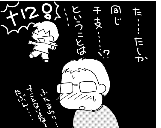 f:id:k9352009:20120123110737p:image