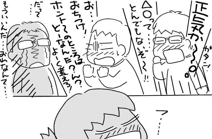 f:id:k9352009:20120123111457p:image