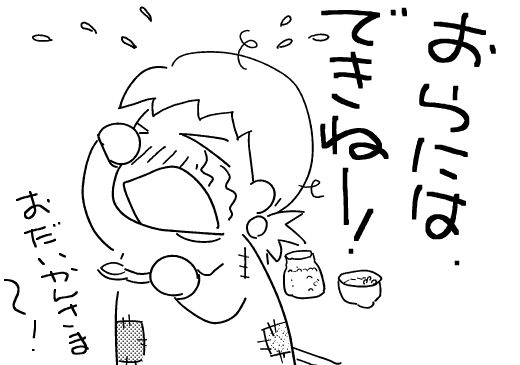 f:id:k9352009:20120123112148p:image
