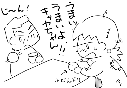 f:id:k9352009:20120123112225p:image