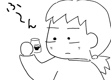 f:id:k9352009:20120125112418p:image