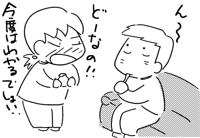 f:id:k9352009:20120125113329p:image