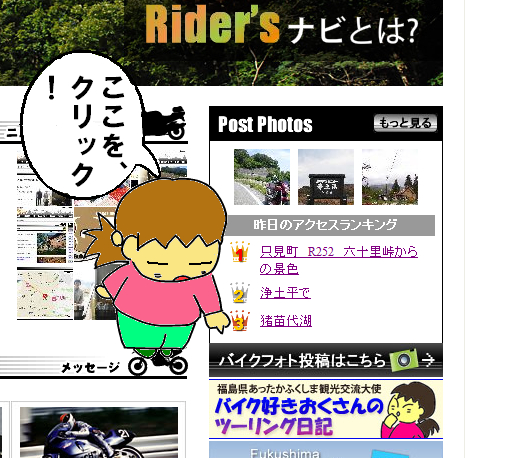f:id:k9352009:20120127104906j:image