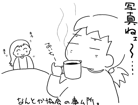 f:id:k9352009:20120127110118p:image