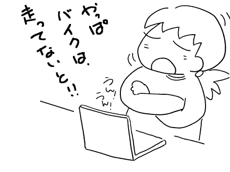 f:id:k9352009:20120127111448p:image