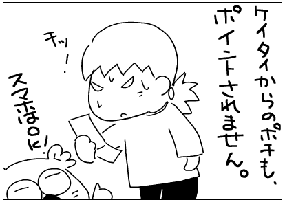 f:id:k9352009:20120129093059p:image