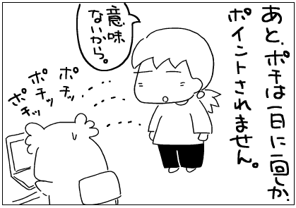 f:id:k9352009:20120129093100p:image
