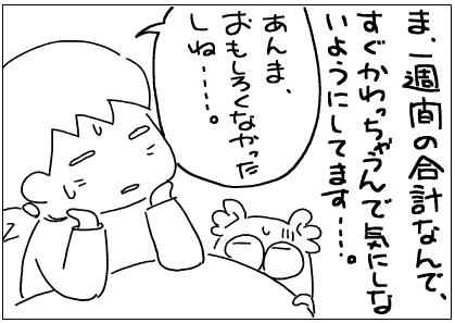 f:id:k9352009:20120129093101p:image