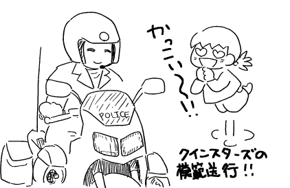 f:id:k9352009:20120202114801p:image