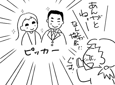 f:id:k9352009:20120203225226p:image