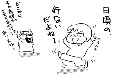 f:id:k9352009:20120206091949p:image