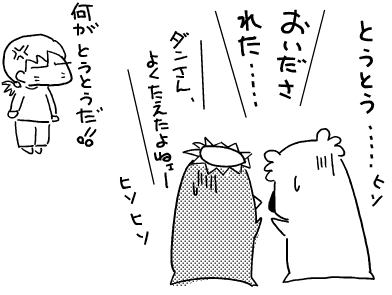f:id:k9352009:20120206092220p:image
