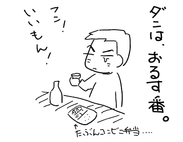f:id:k9352009:20120206093719p:image