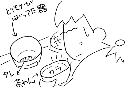 f:id:k9352009:20120208114317p:image