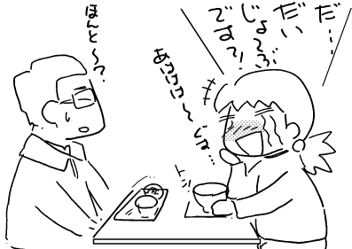 f:id:k9352009:20120208114827p:image