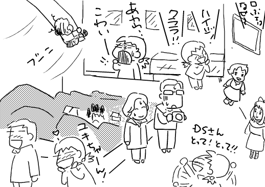 f:id:k9352009:20120209173234p:image f:id:k9352009:20120209173234p:image