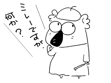f:id:k9352009:20120209175653p:image f:id:k9352009:20120209175653p:image