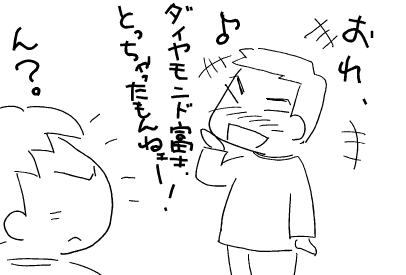 f:id:k9352009:20120211024124p:image