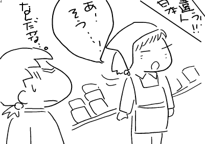 f:id:k9352009:20120212120108p:image