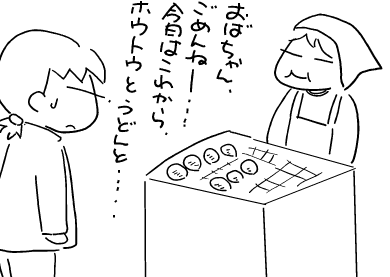 f:id:k9352009:20120212121900p:image