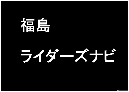 f:id:k9352009:20120213102159p:image f:id:k9352009:20120213102159p:image