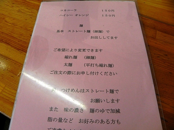 f:id:k9352009:20120214113101j:image
