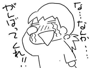 f:id:k9352009:20120214114518p:image