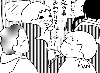 f:id:k9352009:20120214114749p:image
