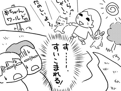 f:id:k9352009:20120214115221p:image