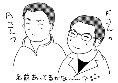 f:id:k9352009:20120215114015p:image f:id:k9352009:20120215114015p:image