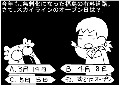 f:id:k9352009:20120217091103p:image f:id:k9352009:20120217091103p:image