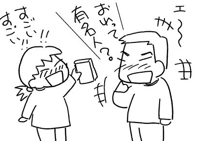 f:id:k9352009:20120217101351p:image f:id:k9352009:20120217101351p:image