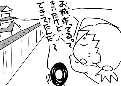 f:id:k9352009:20120217103111p:image f:id:k9352009:20120217103111p:image