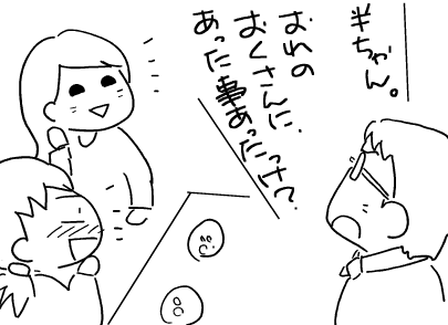 f:id:k9352009:20120303164253p:image