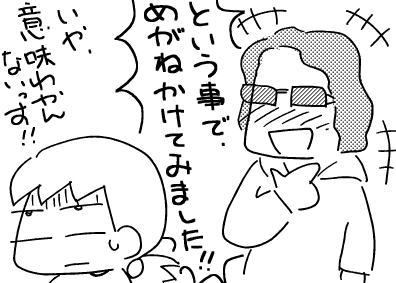 f:id:k9352009:20120303180444p:image