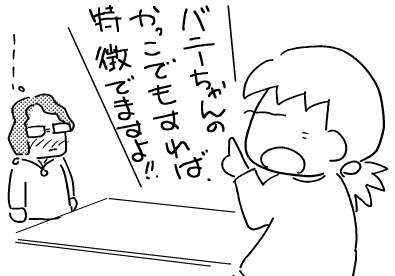 f:id:k9352009:20120303181221p:image
