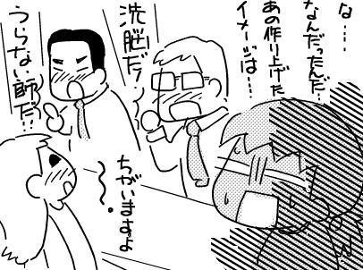 f:id:k9352009:20120303183102p:image