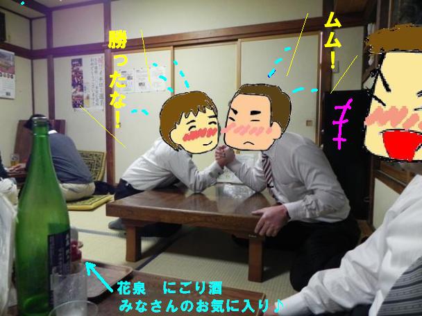 f:id:k9352009:20120303204714j:image