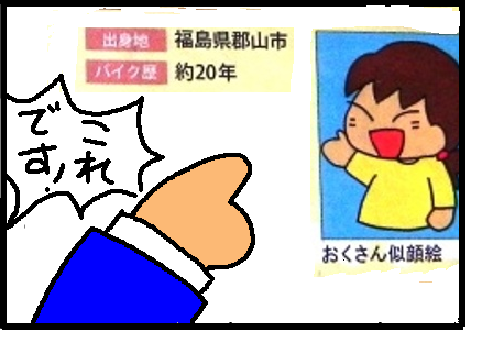 f:id:k9352009:20120312113444p:image