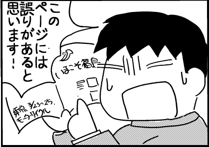 f:id:k9352009:20120312113446p:image