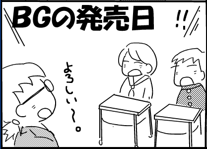 f:id:k9352009:20120312113449p:image